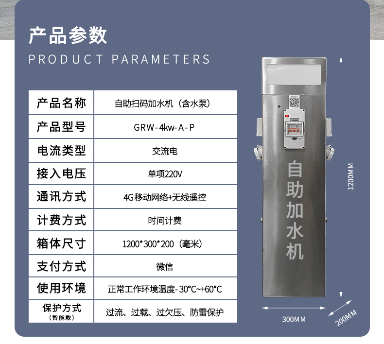 產品參數(shù).jpg